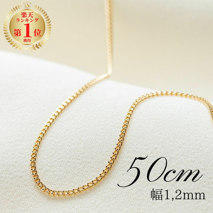 公式】 ステンレス加工 50cm シンプルチェーンネックレス 喜平 3mm 太め メンズ
