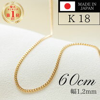 楽天市場】ビッグゴールドネックレス メンズの通販 