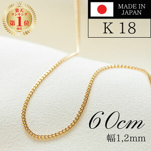 ネックレス ペンダント 2mm k18の人気商品・通販・価格比較 - 価格.com