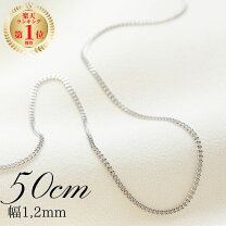楽天市場】k18 ネックレス チェーン 50cmの通販