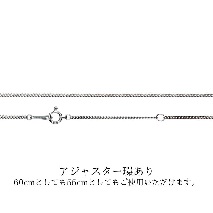 楽天市場】18金 k18 ホワイトゴールド 喜平 ネックレス チェーン 60cm 