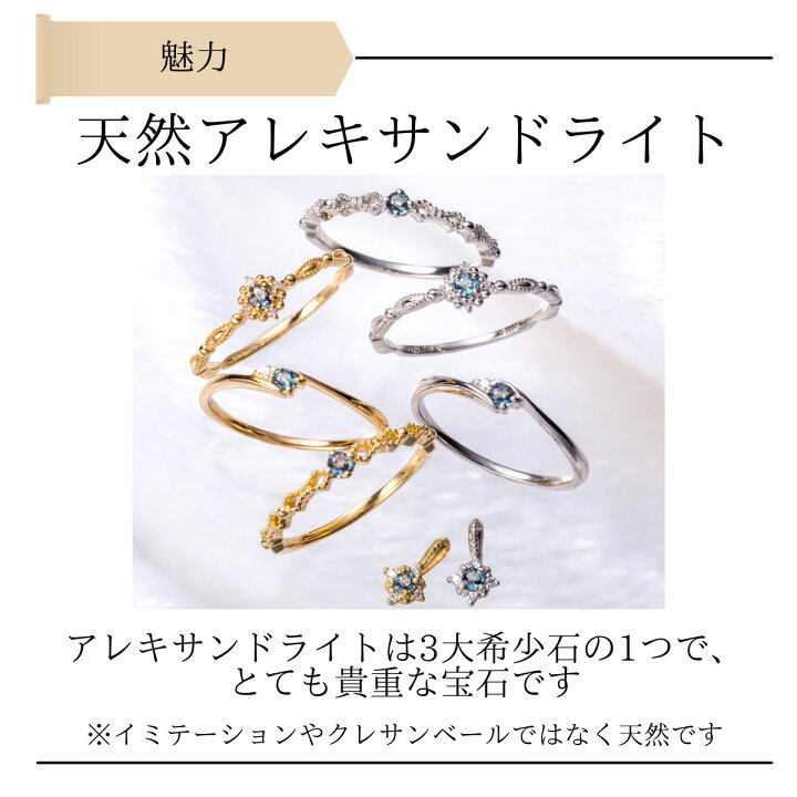 楽天市場】プラチナ PT900 天然アレキサンドライト リング 指輪 5号 6  