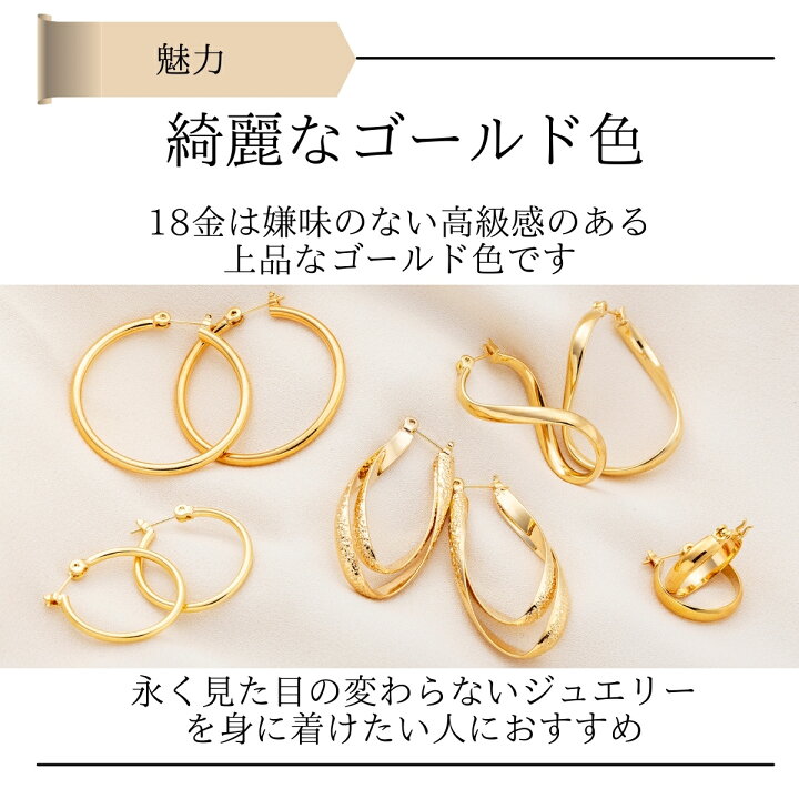 楽天市場】18金 フープピアス メンズ レディース 2mm×20mm K18 18K K18 