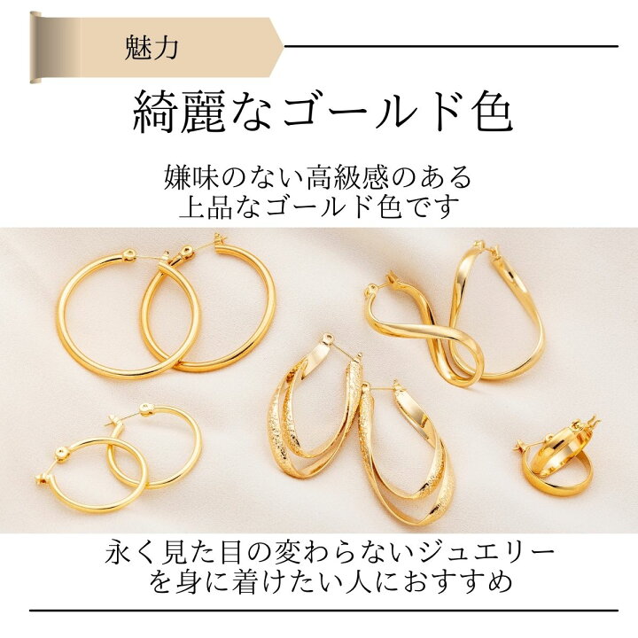 楽天市場】ポストのみ18金 フープピアス メンズ レディース 2mm×10mm  