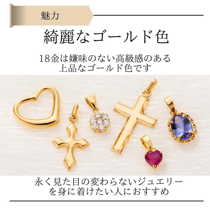 楽天市場】18金 ネックレス ペンダント オープンハート 【 日本製 