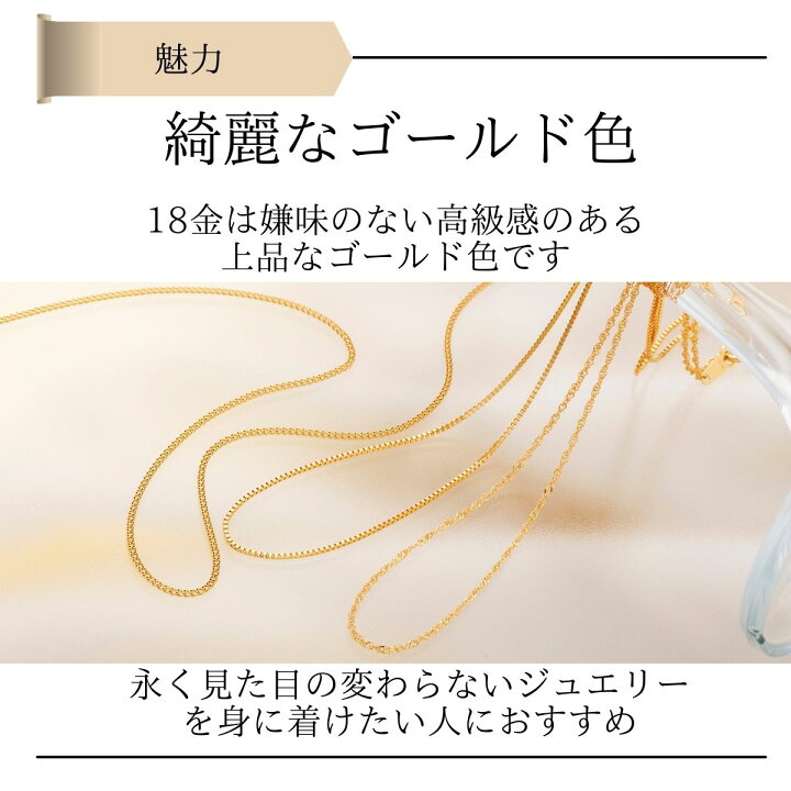 楽天市場】k18 イエローゴールド 喜平 ネックレス チェーン 45cm 幅1 