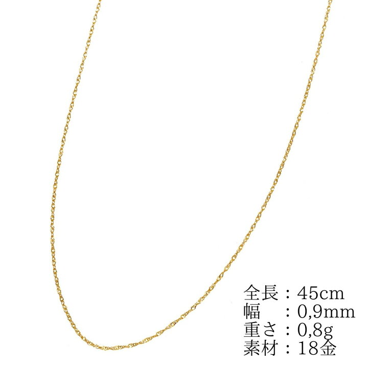 楽天市場】18金 イエローゴールド スクリュー ネックレス チェーン K18  