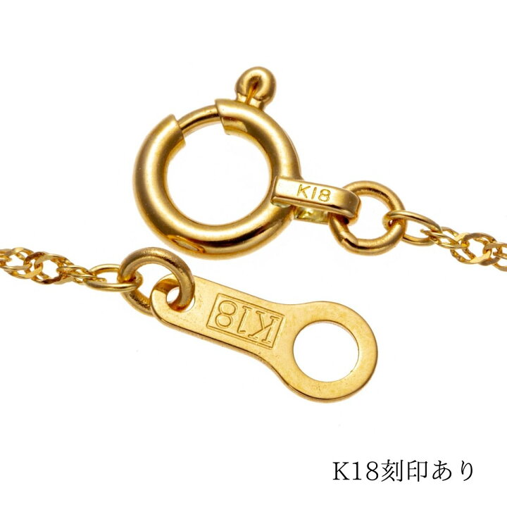 楽天市場】18金 イエローゴールド スクリュー ネックレス チェーン K18  