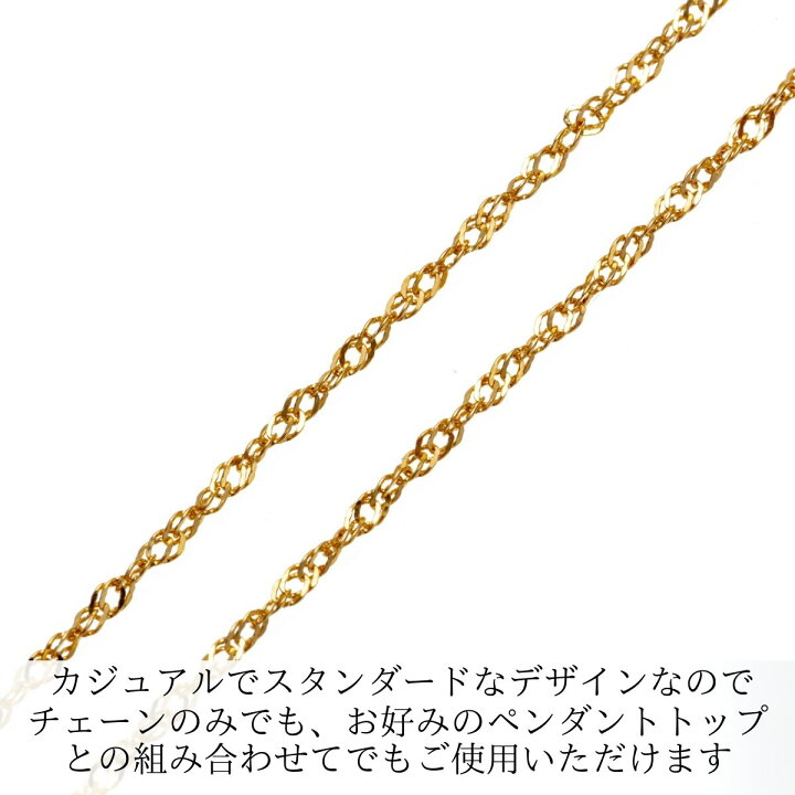 楽天市場】18金 イエローゴールド スクリュー ネックレス チェーン K18 