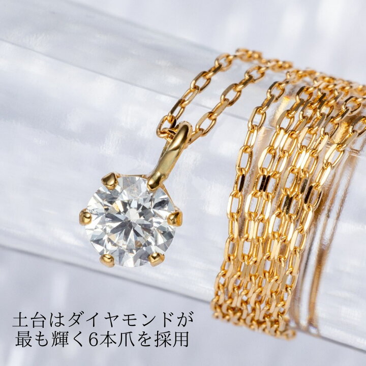 楽天市場】18金 一粒ダイヤネックレス 【 ダイヤモンド 一粒ダイヤ 一  