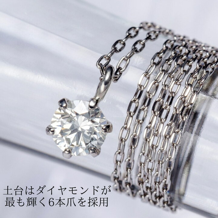 楽天市場】プラチナネックレス 一粒ダイヤネックレス 【 プラチナ  