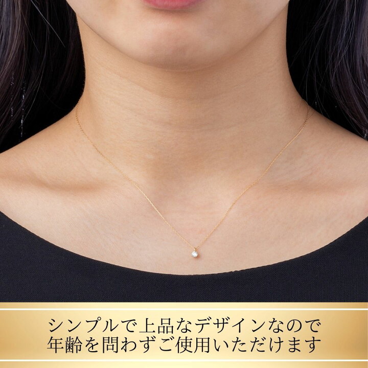 楽天市場】18金 一粒ダイヤネックレス 【 ダイヤモンド 一粒ダイヤ 一  