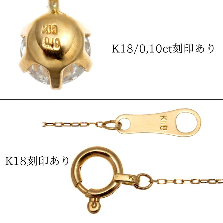 楽天市場】18金 一粒ダイヤネックレス 【 ダイヤモンド 一粒ダイヤ 一 