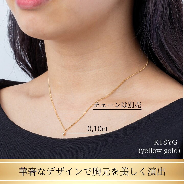 楽天市場】18金 一粒ダイヤ トップ ダイヤモンド【 ダイヤモンド 