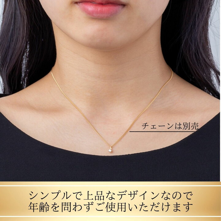 楽天市場】18金 一粒ダイヤ トップ ダイヤモンド【 ダイヤモンド 