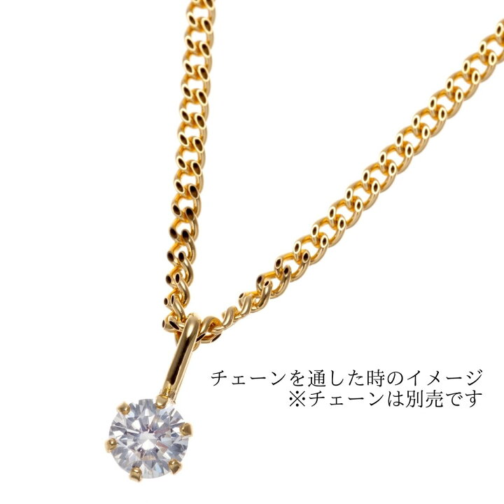 楽天市場】18金 一粒ダイヤ トップ ダイヤモンド【 ダイヤモンド  