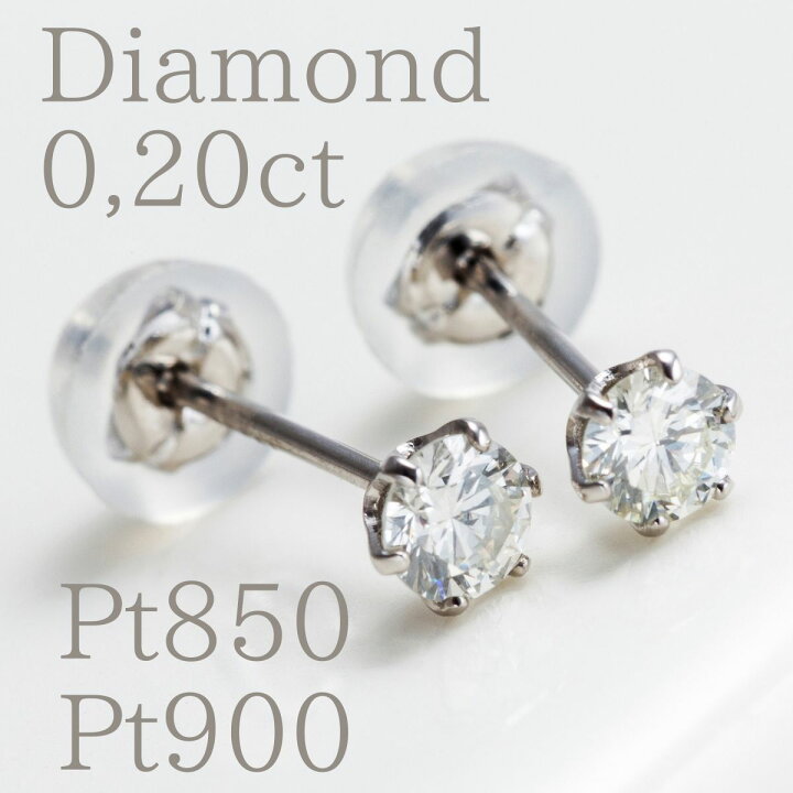 楽天市場】プラチナ ダイヤモンド 一粒ダイヤモンドピアス 一粒ダイヤ  