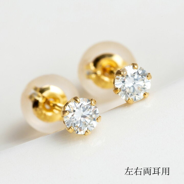 楽天市場】18金 ダイヤモンド 一粒ダイヤモンドピアス 一粒ダイヤ k18 