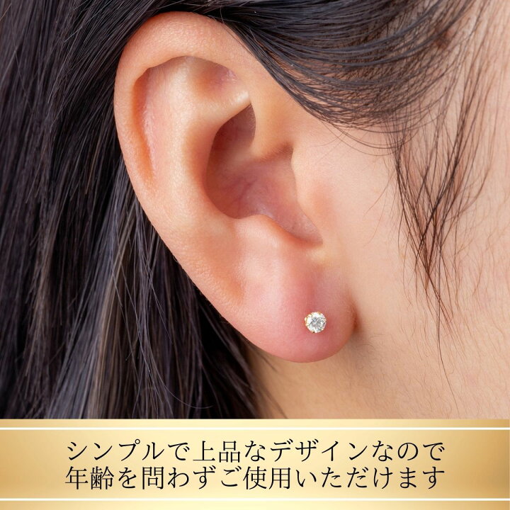 楽天市場】18金 ダイヤモンド 一粒ダイヤモンドピアス 一粒ダイヤ k18 