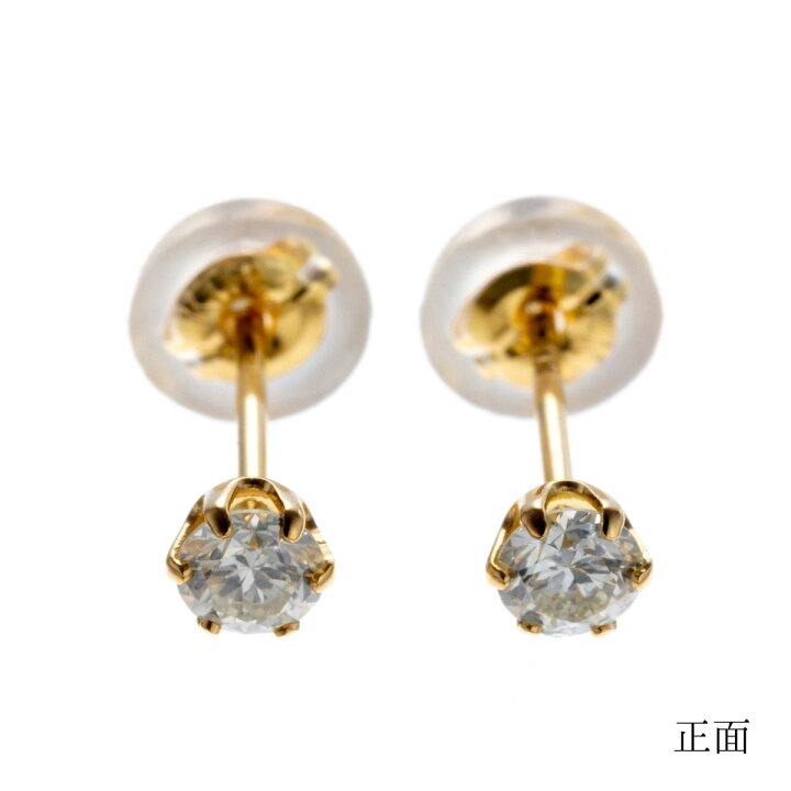 楽天市場】18金 ダイヤモンド 一粒ダイヤモンドピアス 一粒ダイヤ k18 