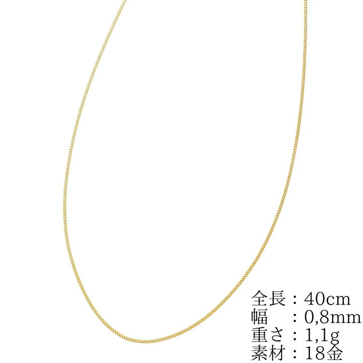 楽天市場】18金 喜平ネックレス 40cm 【 18金ネックレス k18ネックレス 