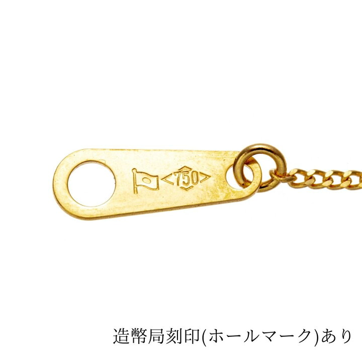 楽天市場】18金 喜平ネックレス 45cm 【 18金ネックレス k18ネックレス 