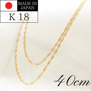 18�� �X�N�����[ �l�b�N���X �`�F�[�� K18 ���� 40cm 0.5g 18���l�b�N���X k18�l�b�N���X ���{�� �l�b�N���X�`�F�[�� �`�F�[���l�b�N���X �l�b�N���X �����Y ���f�B�[�X k18 18k 18�� �� �S�[���h ��