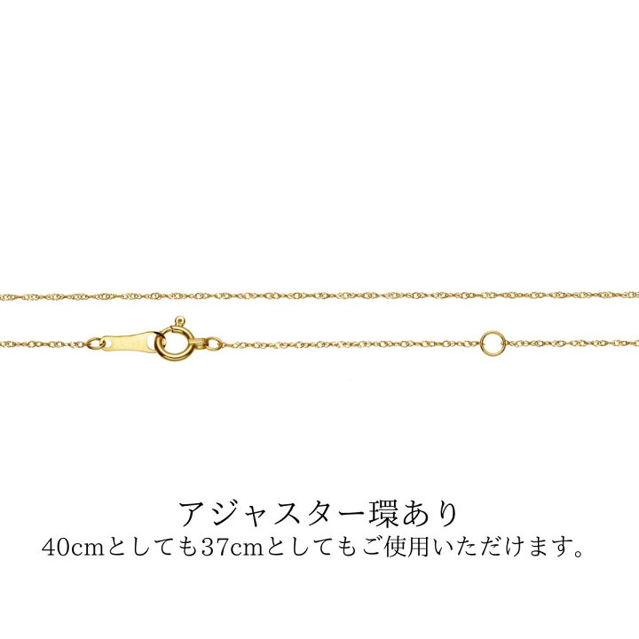 楽天市場】18金 スクリュー ネックレス チェーン K18 刻印 40cm 0.5g 