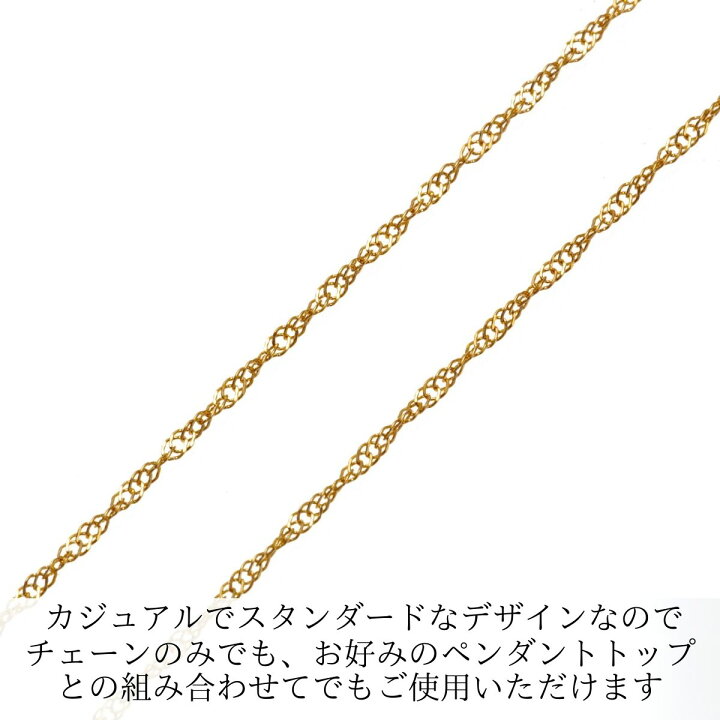 楽天市場】18金 スクリュー ネックレス チェーン K18 刻印 40cm 0.5g 