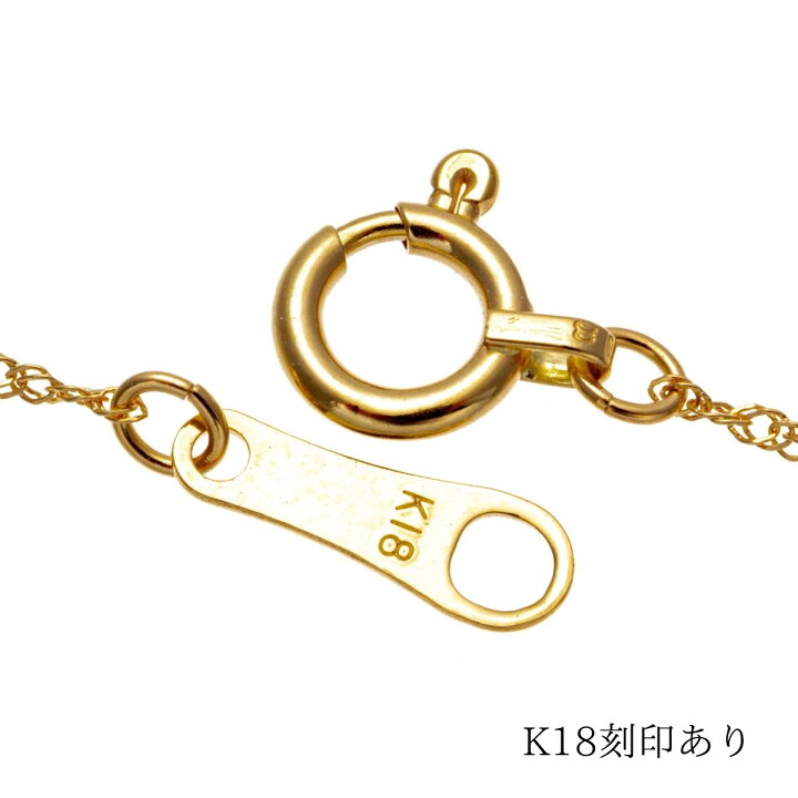 楽天市場】18金 スクリュー ネックレス チェーン K18 刻印 40cm 0.5g 