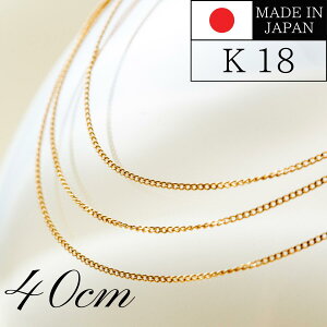 18�� �약�l�b�N���X 40cm 18���l�b�N���X k18�l�b�N���X �약�l�b�N���X k18 �약 ���{�� �L�w�C �약�`�F�[�� �l�b�N���X �`�F�[�� �`�F�[���l�b�N���X �l�b�N���X�`�F�[�� k18 18k �S�[���h 18��