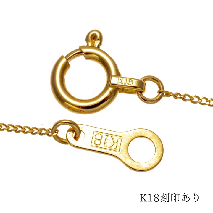 楽天市場】18金 喜平ネックレス 40cm 【 18金ネックレス k18ネックレス  