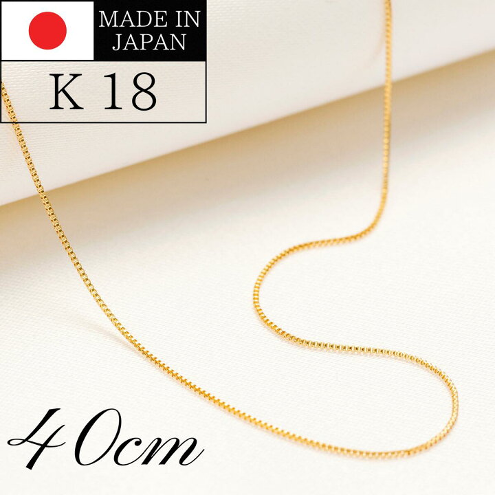 楽天市場】18金 イエローゴールド ベネチアン ネックレス チェーン 