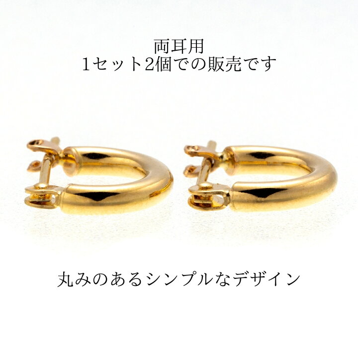 楽天市場】18金 フープピアス メンズ レディース 2mm×10mm K18 18K K18 
