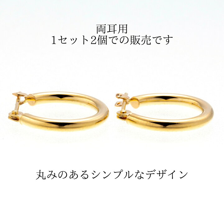 楽天市場】18金 フープピアス メンズ レディース 2mm×15mm K18 18K K18 