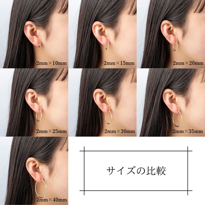 楽天市場】18金 フープピアス メンズ レディース 2mm×35mm K18 18K K18  