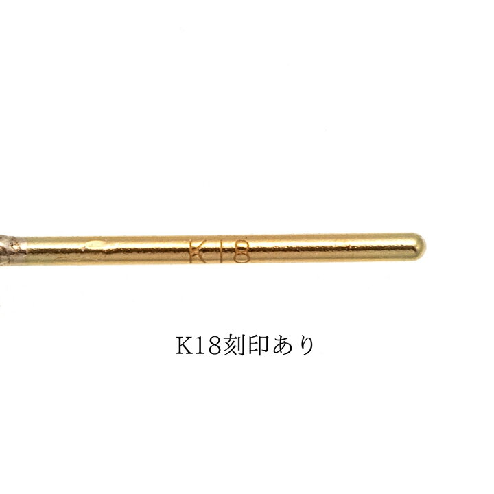 楽天市場】18金 フープピアス メンズ レディース 2mm×15mm K18 