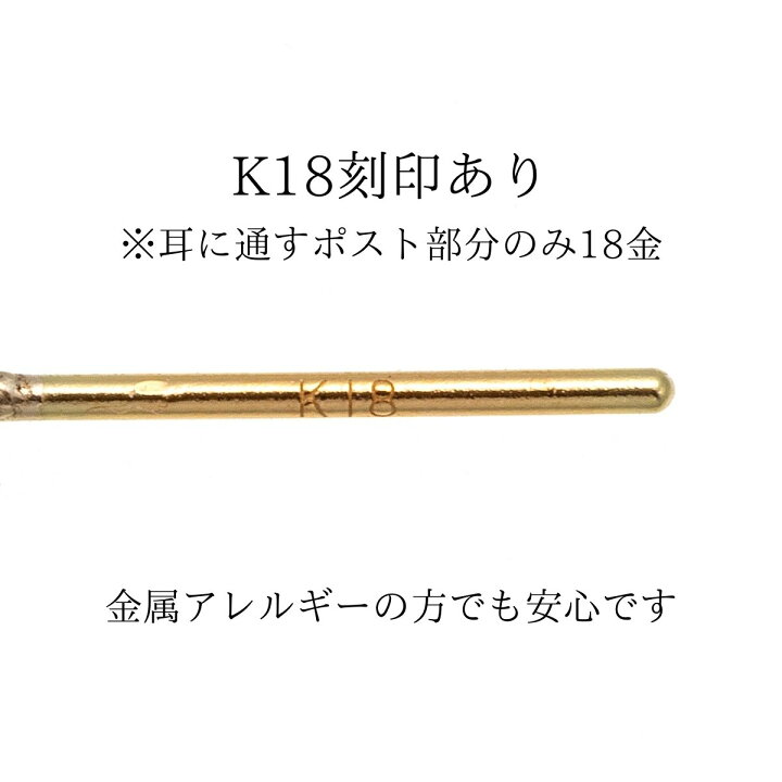 楽天市場】ポストのみ18金 フープピアス メンズ レディース 2mm×10mm 