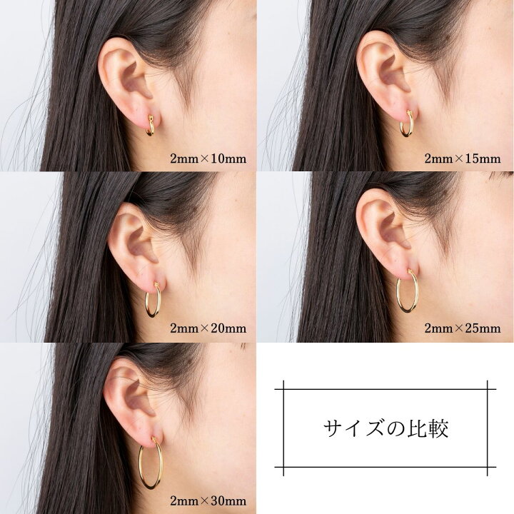 楽天市場】ポストのみ18金 フープピアス メンズ レディース 2mm×30mm 