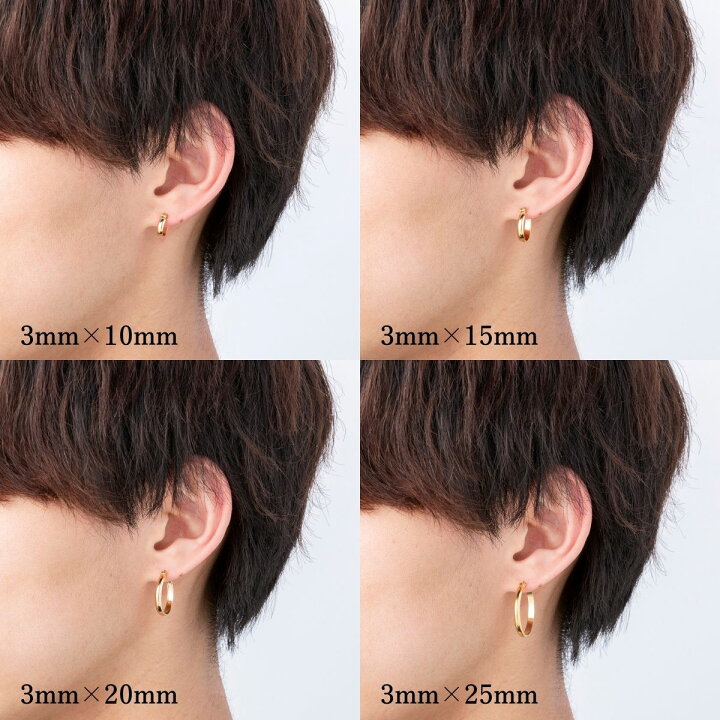 楽天市場】ポストのみ18金 フープピアス メンズ レディース 3mm×20mm 