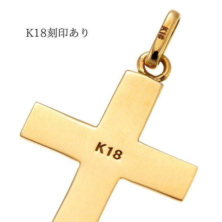 楽天市場】18金 ネックレス ペンダント メンズ レディース クロス 