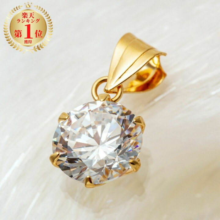 楽天市場】18金 ネックレス ペンダント キュービックジルコニア CZ  