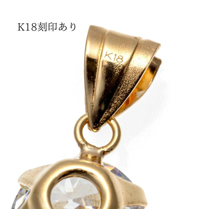 楽天市場】18金 ネックレス ペンダント キュービックジルコニア CZ 