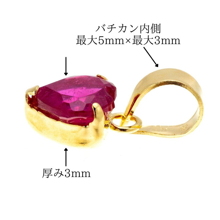 楽天市場】18金 ネックレス ペンダントトップ ルビー 【 ペンダント  