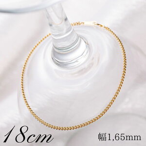 18 uXbg 약 18cm 1,65mm K18 18K y { Y fB[X 18 k18 { Y fB[X k18 18k 18  K18 CG[S[h  킢 z