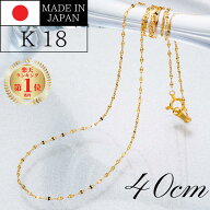 18金 ファンタジア ペタルネックレス 40cm 18金ネックレス k18ネックレス k18 ペタル 日本製 ペタルチェ…