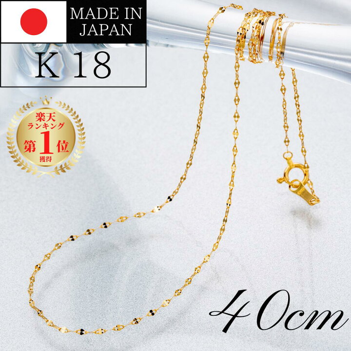 楽天市場】18金 ファンタジア ペタルネックレス 40cm 18金ネックレス 