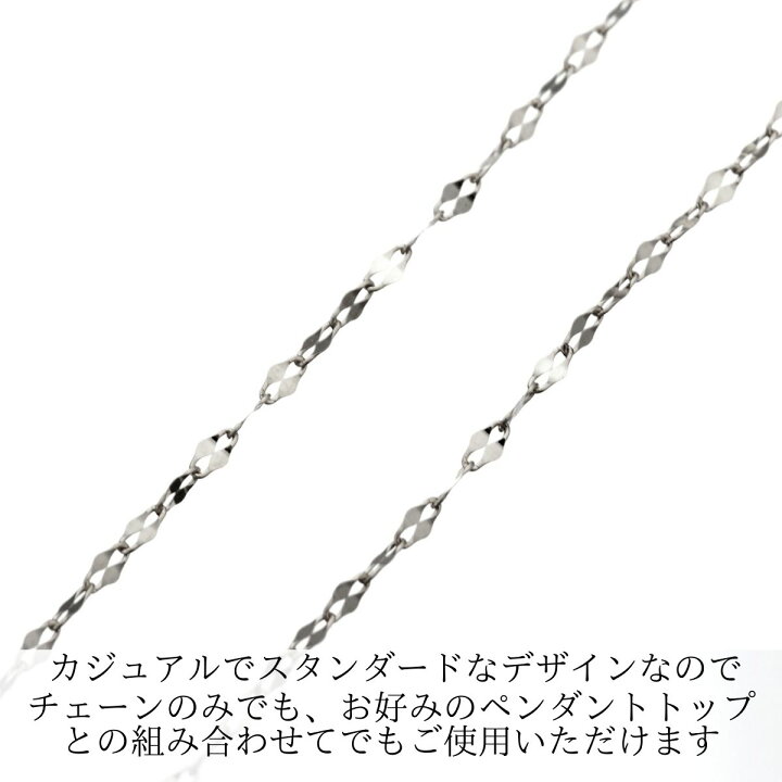 楽天市場】プラチナ ファンタジア ペタルネックレス 40cm 【 プラチナ 