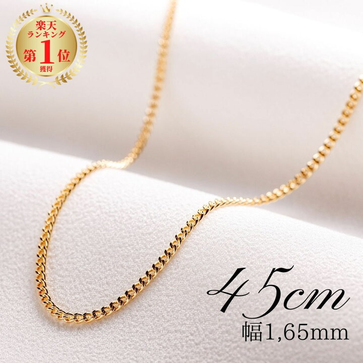 楽天市場】18金 喜平ネックレス 45cm 幅1,65mm 【 18金 ネックレス k18  