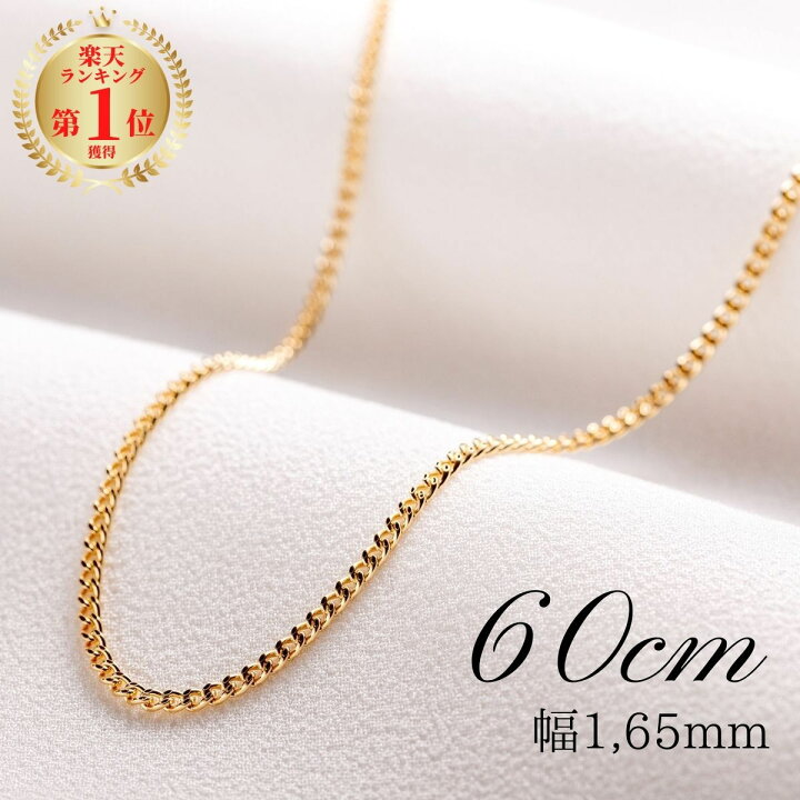 楽天市場】18金 喜平ネックレス 60cm 幅1,65mm【 18金 ネックレス k18 
